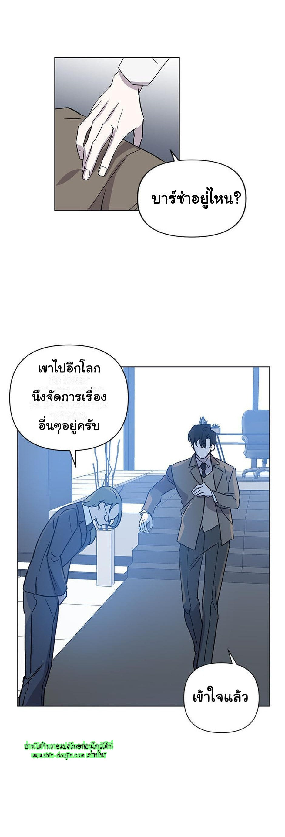 Heilo’s Sleepless Night EP 11